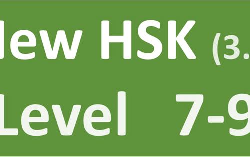 ĐIỂM THI HSK ĐÀ NẴNG ĐẠI HỌC ĐÔNG Á vinh dự là điểm thi Duy Nhất tại Việt Nam được lựa chọn để thi HSK cấp 7-9 trong thời gian đến